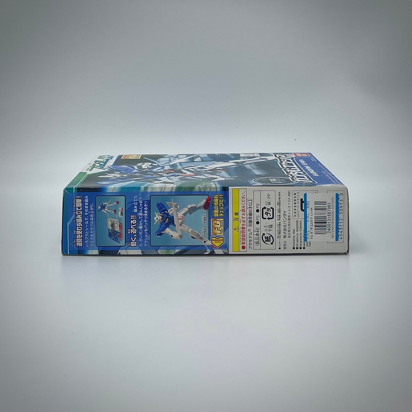 Bandai 1/144 Gundam Exia FG (First Grade)