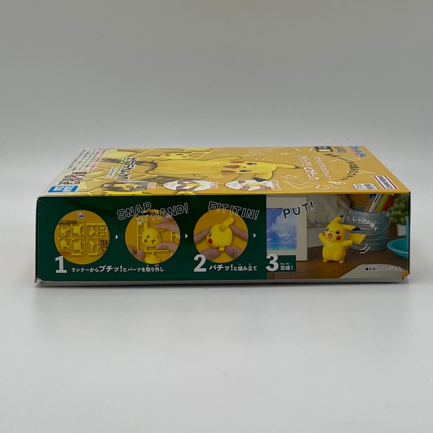 Bandai Pokémon Pikachu 01 Quick!! Model Kit