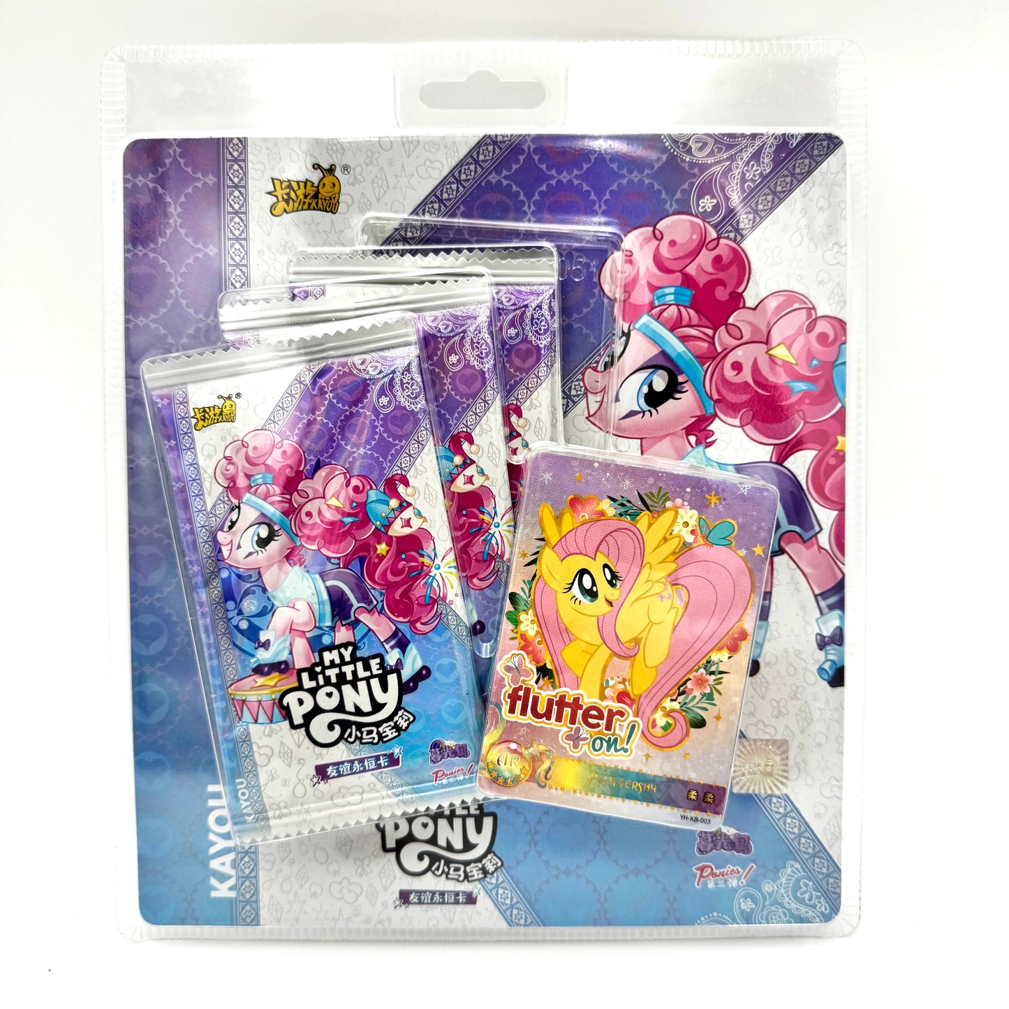 My Little Pony - Friendship Forever Card - Twilight Pack 3rd