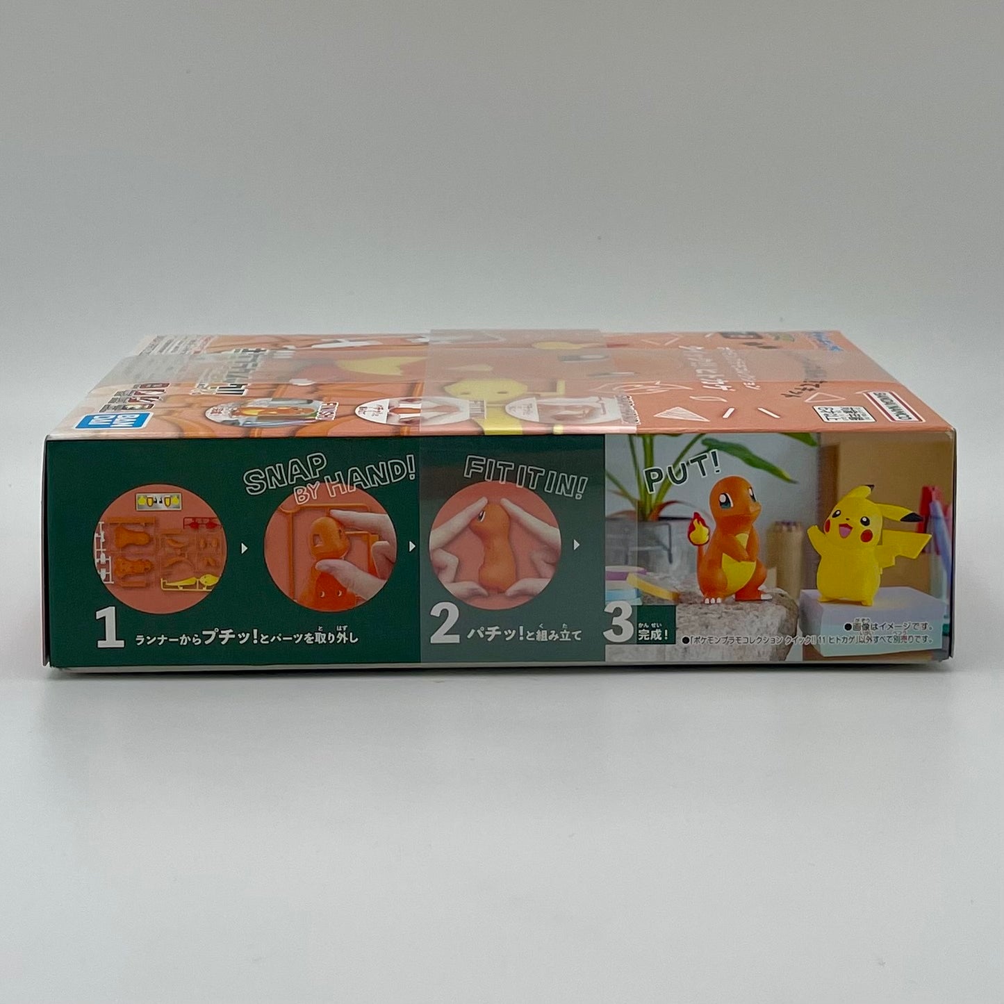 Bandai Pokémon Charmander No.11 Quick!! Model Kit