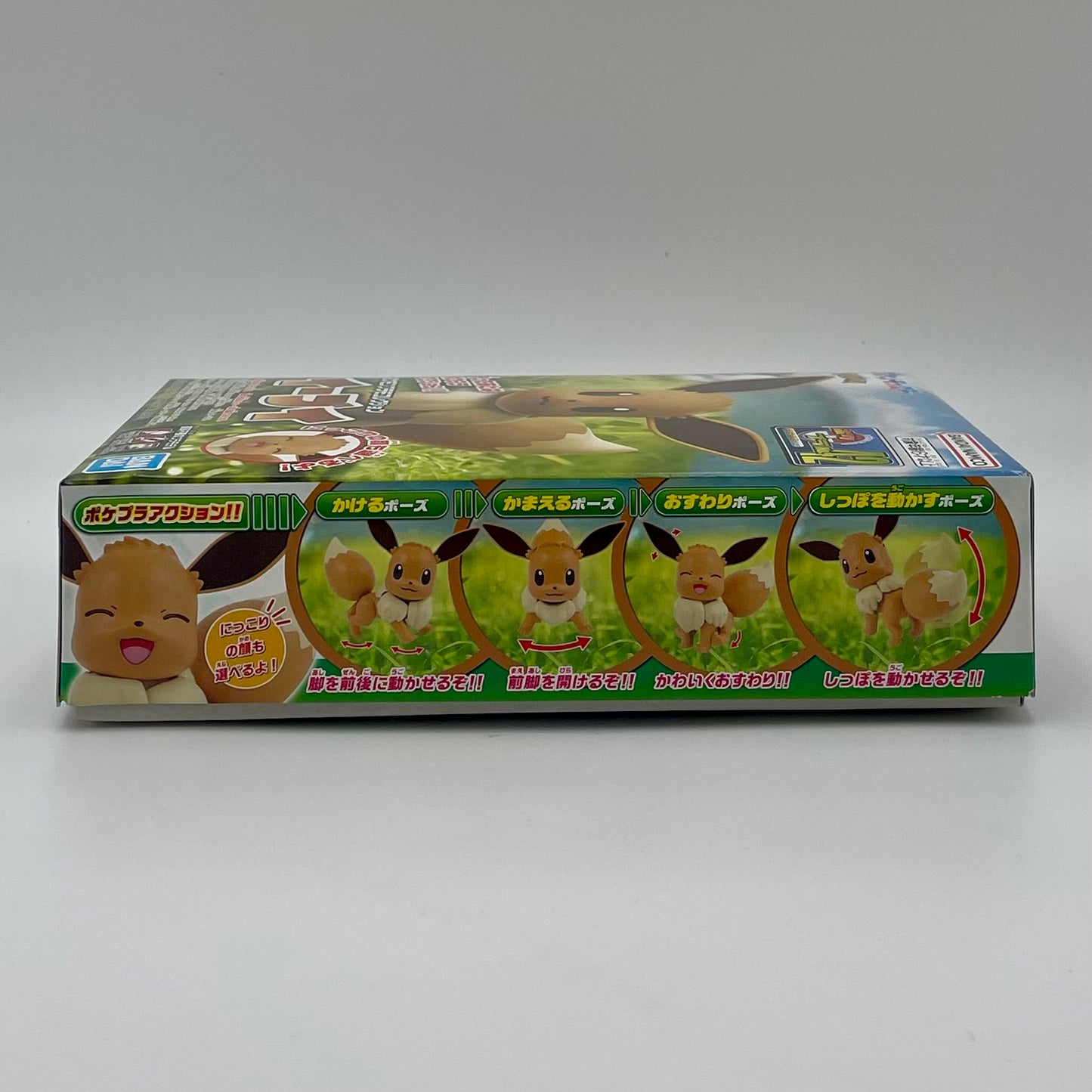 Bandai Pokémon Eevee No.42 Model Kit