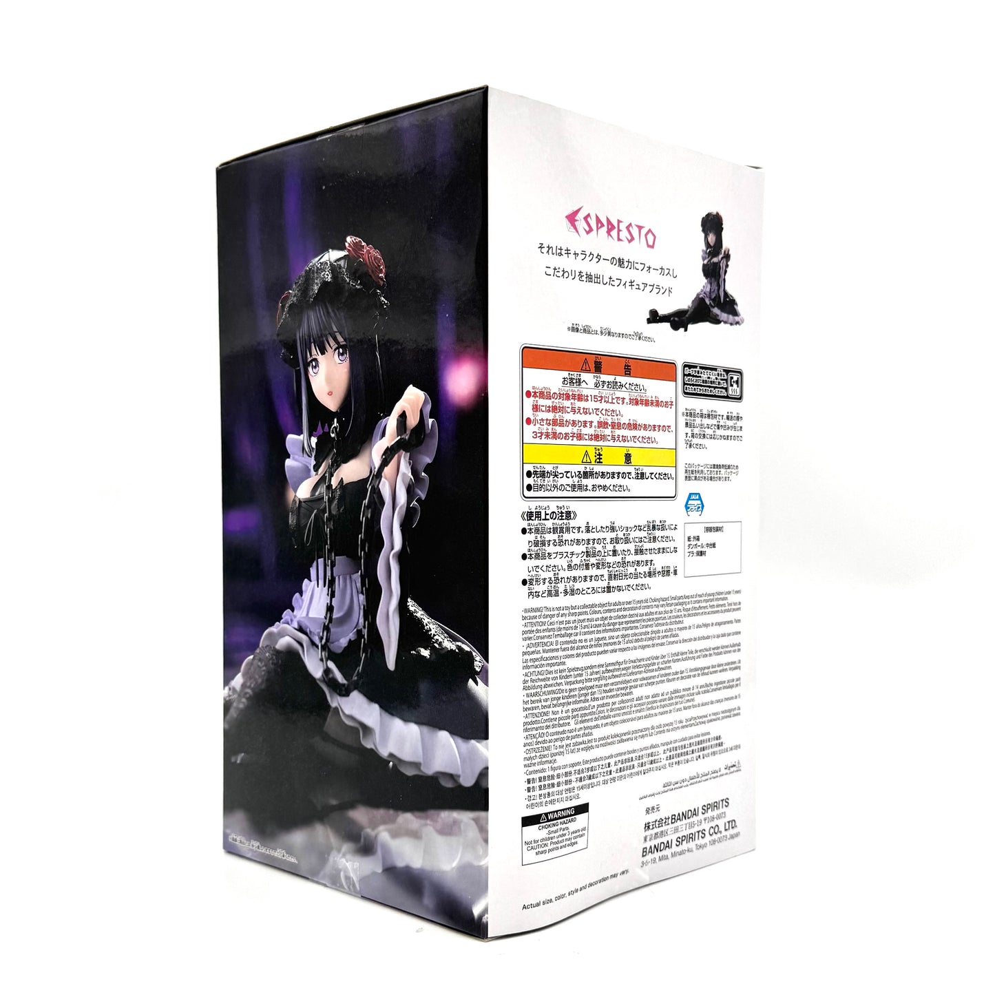 Sono Bisque Doll wa Koi wo Suru Kitagawa Marin Espresto Figure (Black Dress Ver.)