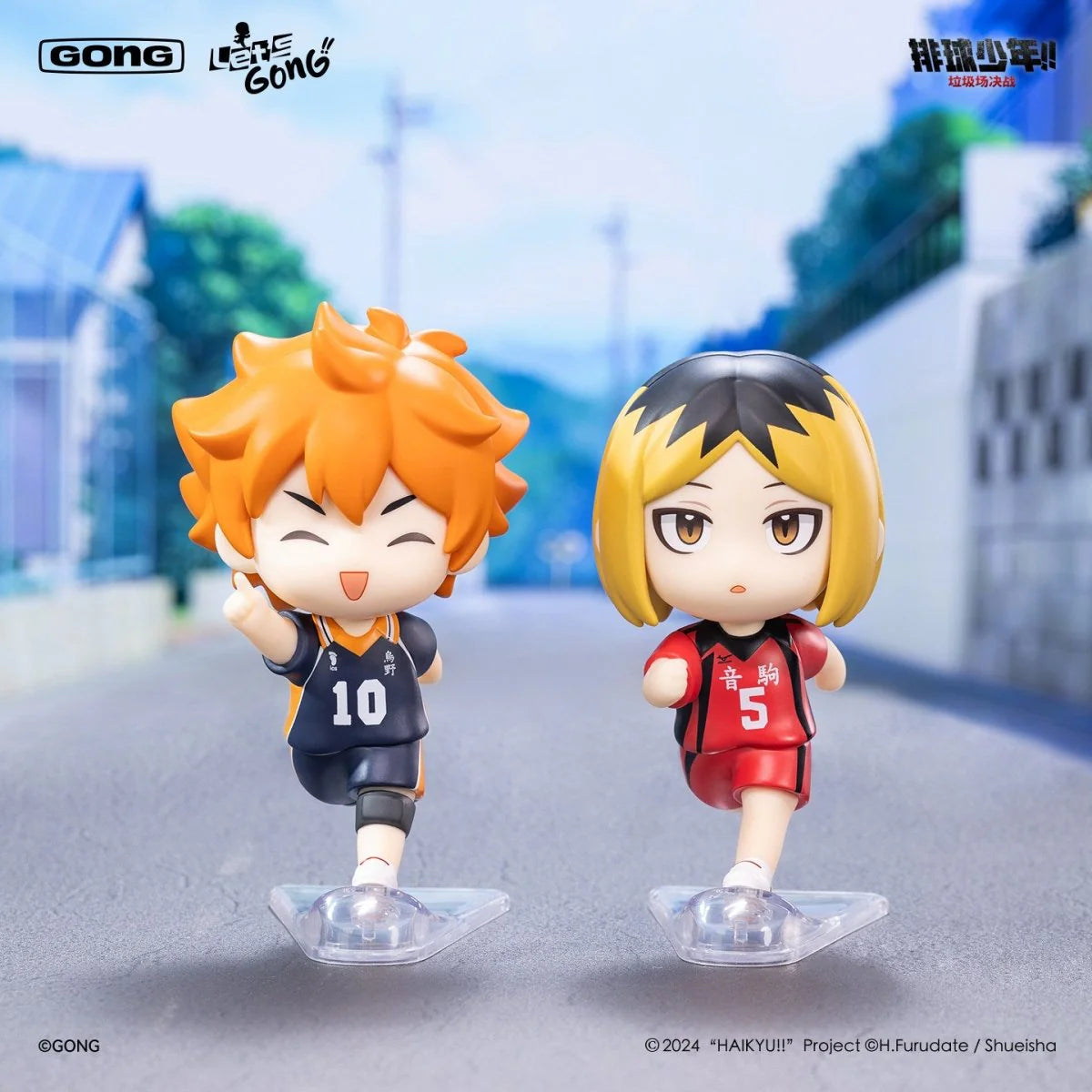 GONG - Haikyu! 11cm Figure
