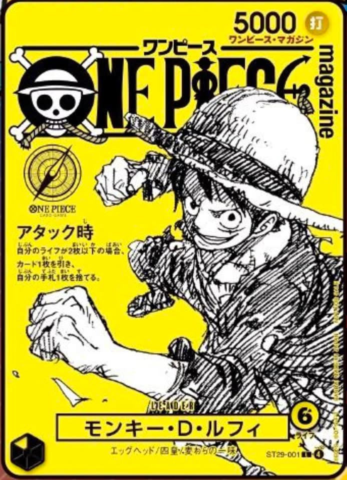 ONE PIECE MAGAZINE VOL. 21