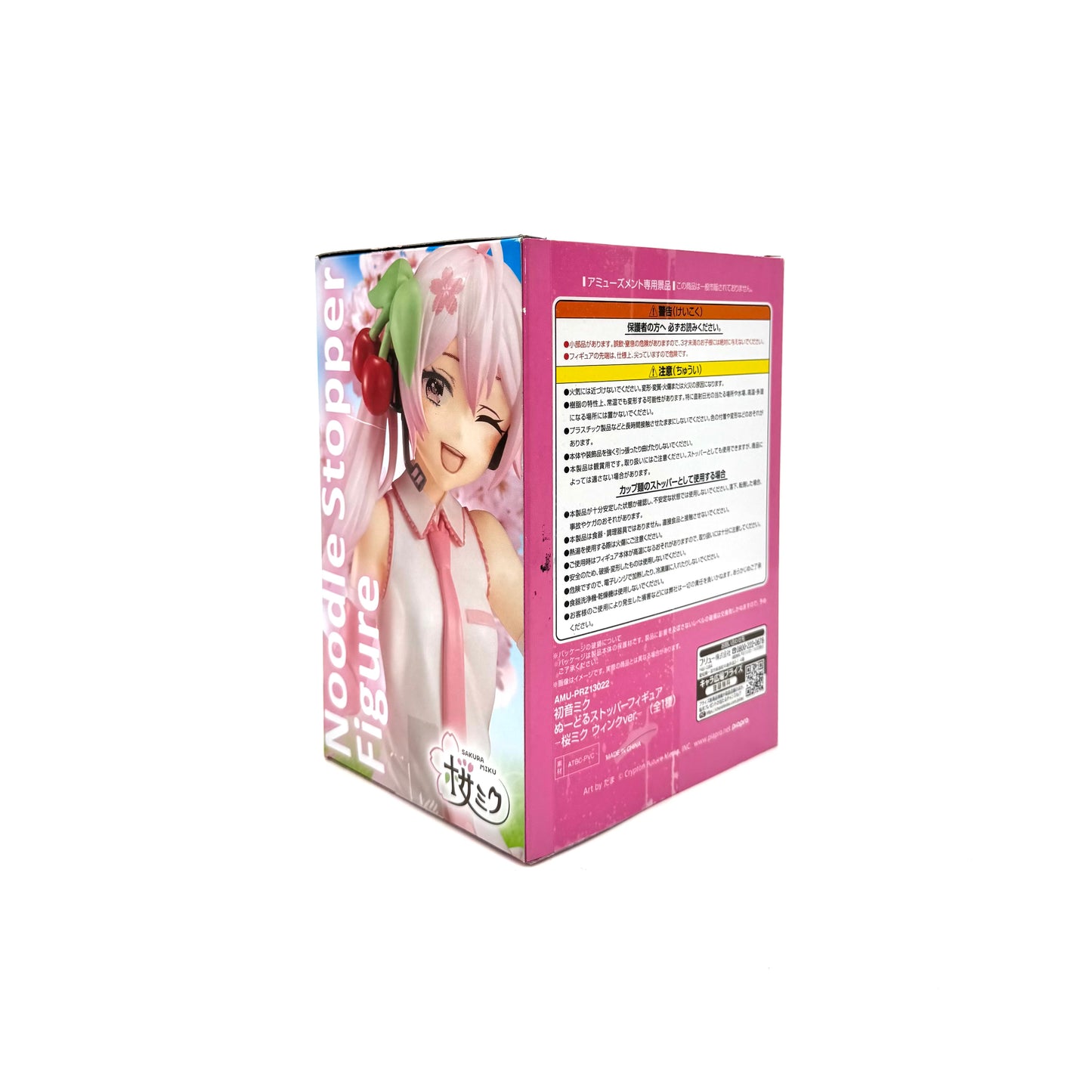 FuRyu Sakura Miku Noodle Stopper Figure