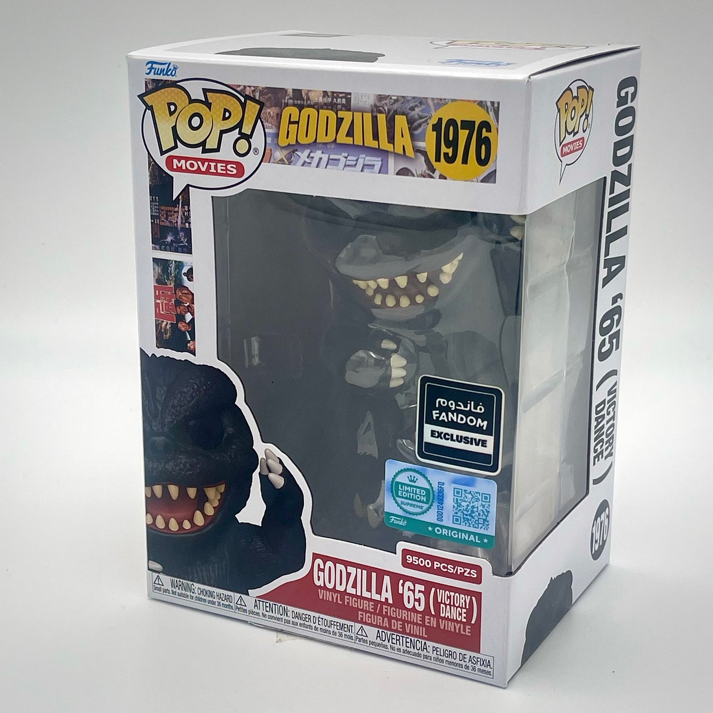 Funko Pop Godzilla 1965 #1976 Godzilla vs Monster Dance Fandom Exclusive UAE