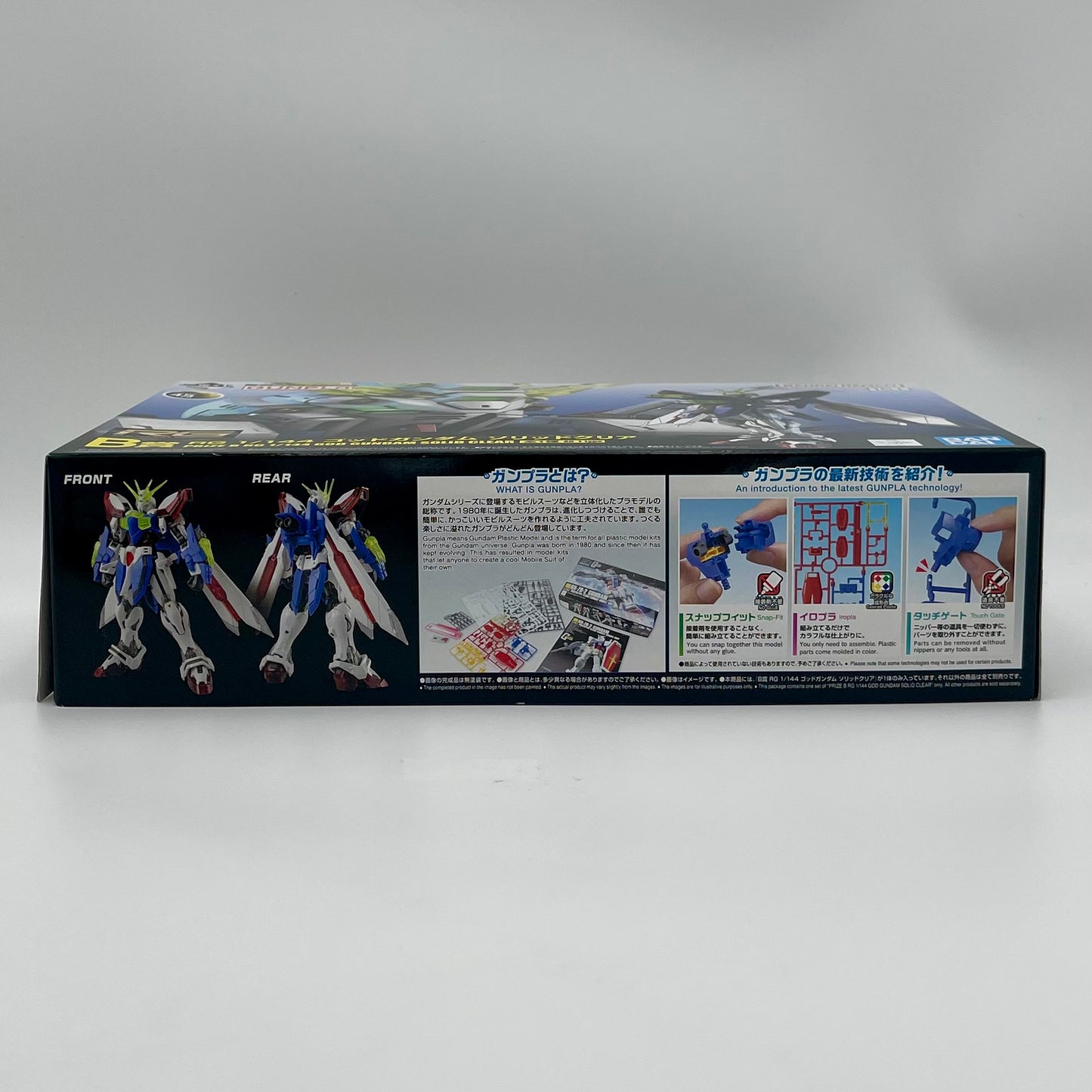 Bandai Ichiban Kuji RG 1/144 God Gundam Solid Clear (B Prize)