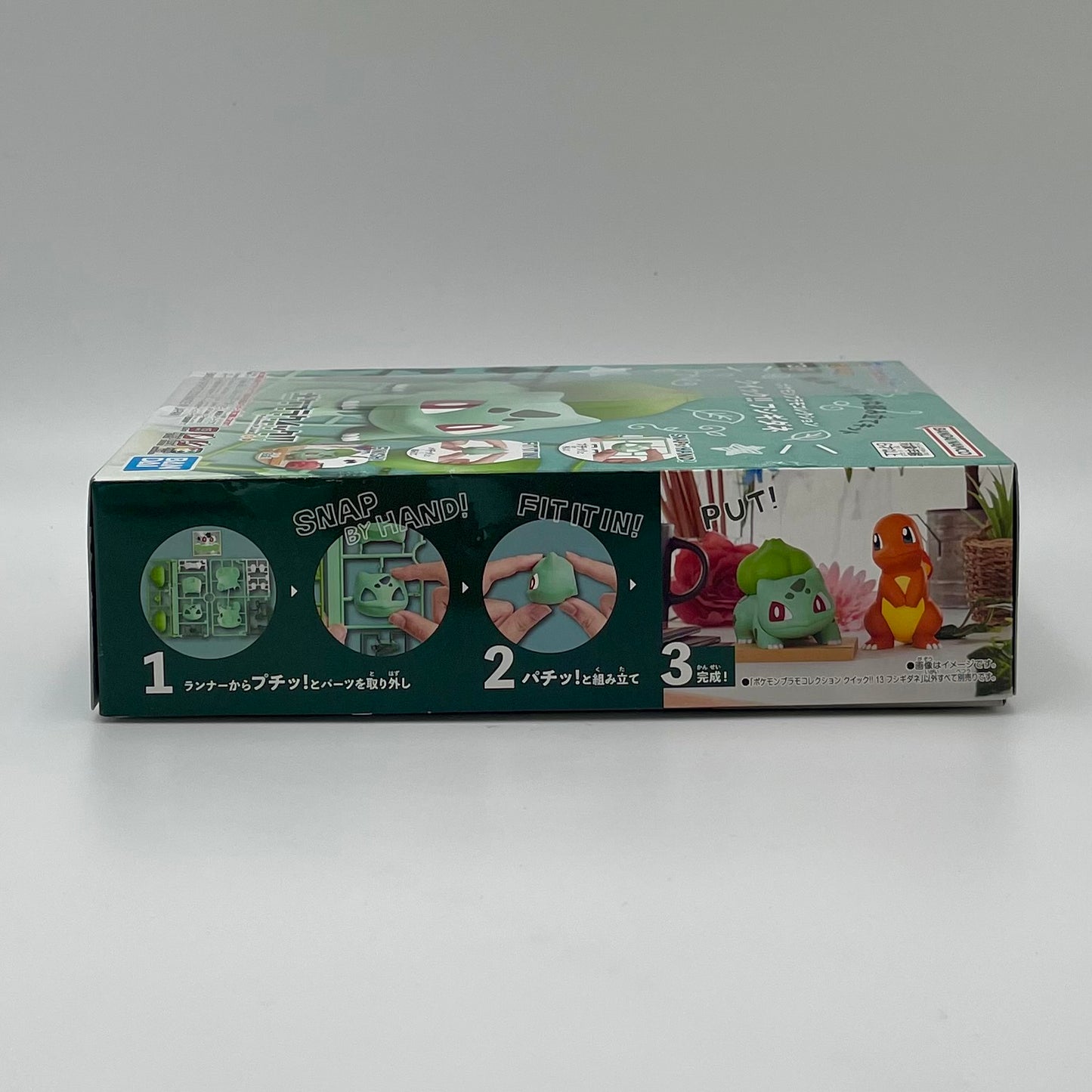 Bandai Pokémon Bulbasaur No.13 Quick!! Model Kit