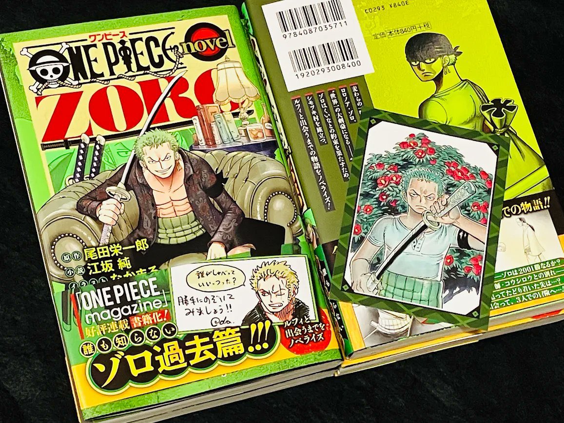 One Piece Novel Zoro Japanese Light Novel | Jump J Books