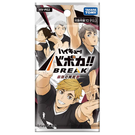 HV-P02 Kaikyu!! Baboca!! Break Booster Pack Mighty Challenger Box
