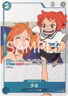 ONE PIECE FAN LETTER MAGAZINE (Japanese)