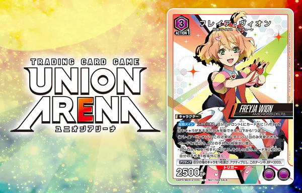 V Jump August 2025 Magazine (Japanese Edition) | Boruto: Two Blue Vortex Cover + Promo Cards PRE-ORDER