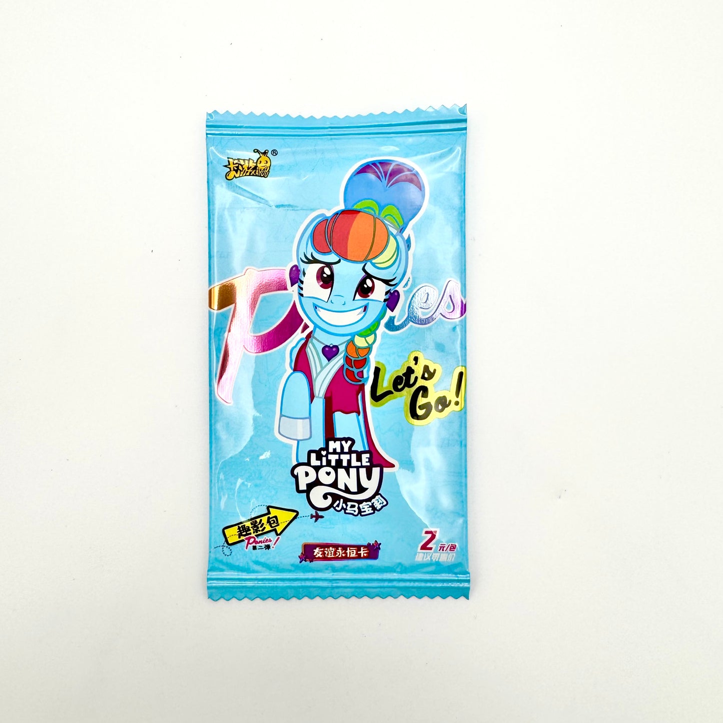 My Little Pony - Friendship Forever Card - Fun Movie Pack 2