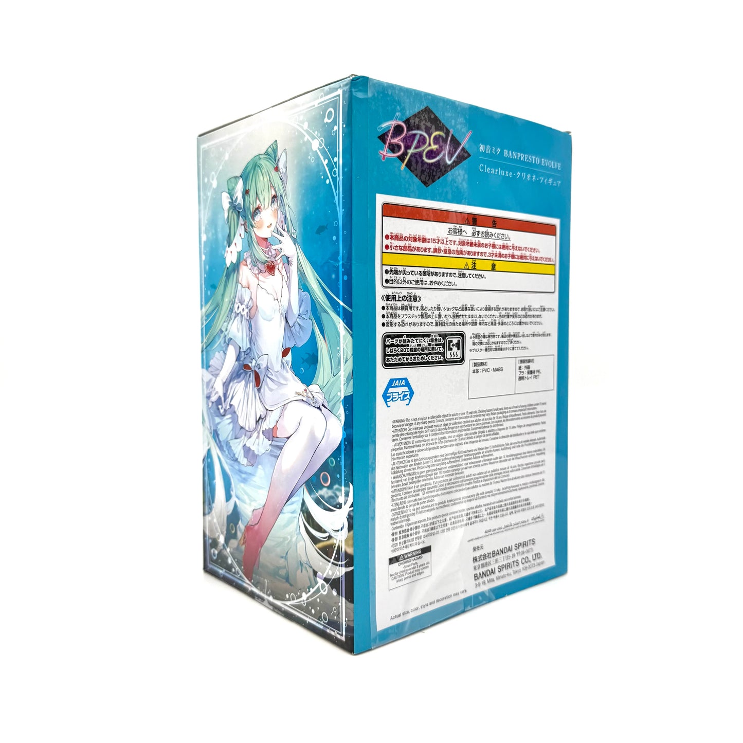 Banpresto Hatsune Miku Clearluxe Figure
