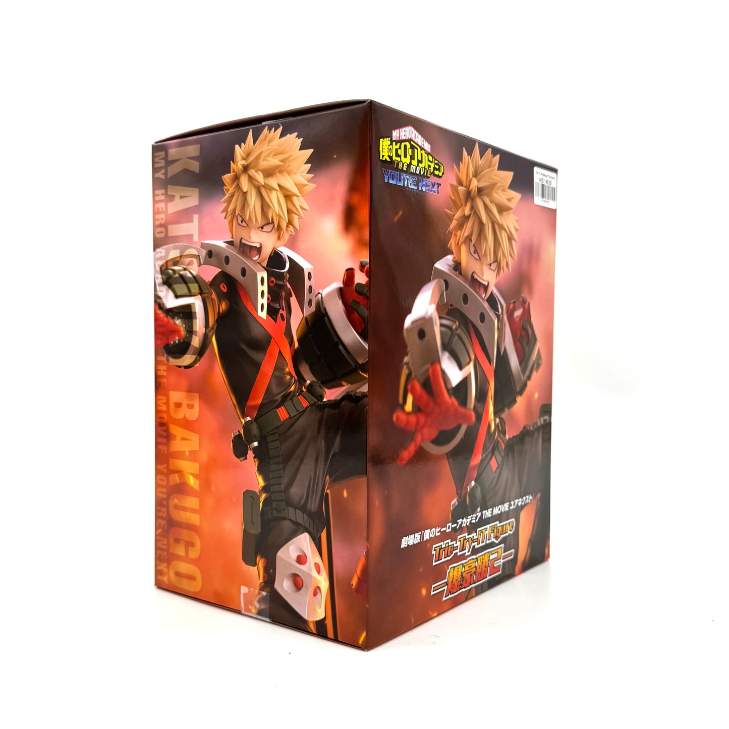 Trio Try It - MHA The Movie You’re Next - Bakugo