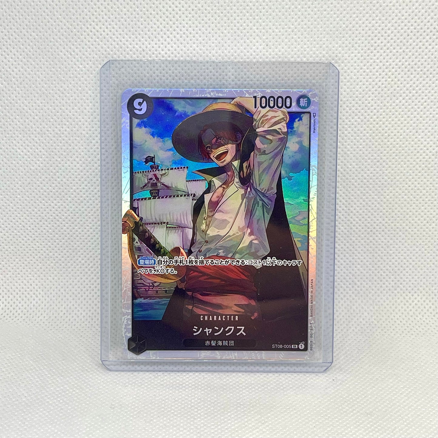 One Piece TCG Mystery Pack (2 Cards) | Hits Inside (JAPANESE)