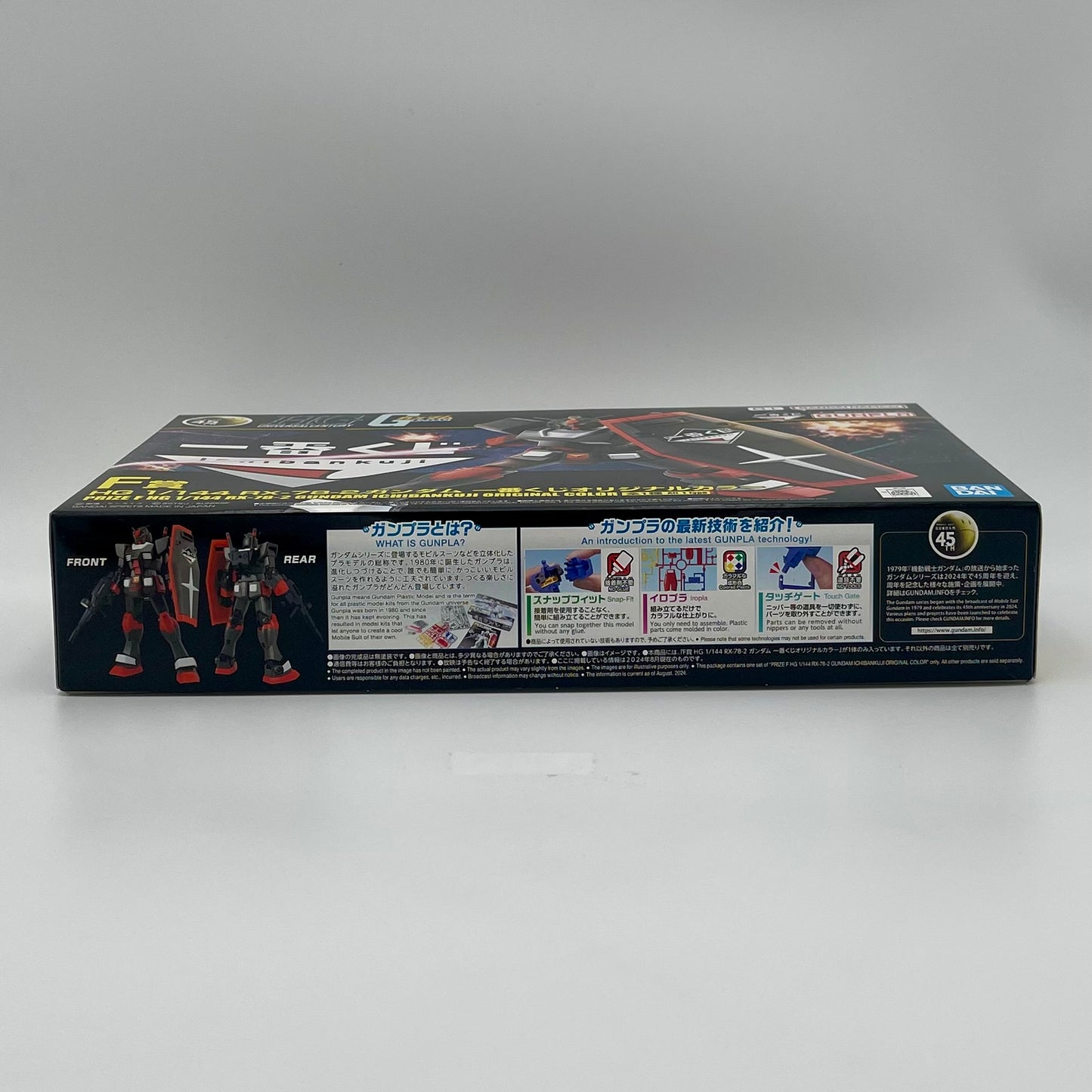 Bandai Ichiban Kuji HG 1/144 RX-78-2 Gundam Original Color (F Prize)