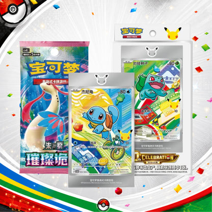 Pokémon 30th Celebration Promo Collection Simplified Chinese