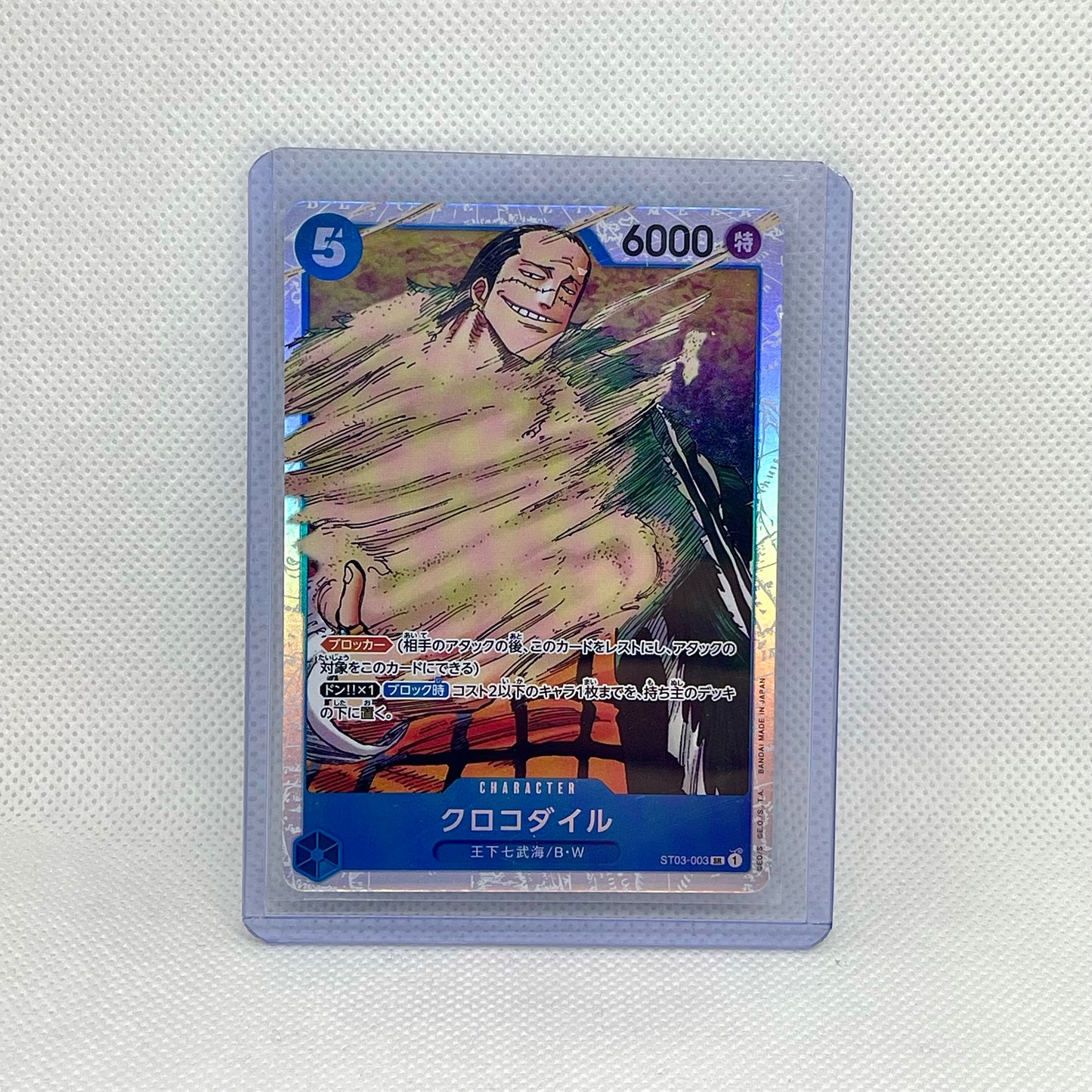 One Piece TCG Mystery Pack (2 Cards) | Hits Inside (JAPANESE)