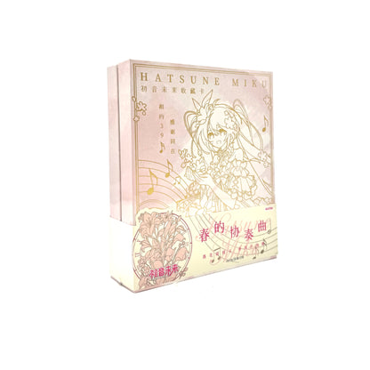 Hatsune Miku Collection Card - Spring Concerto (Type B)