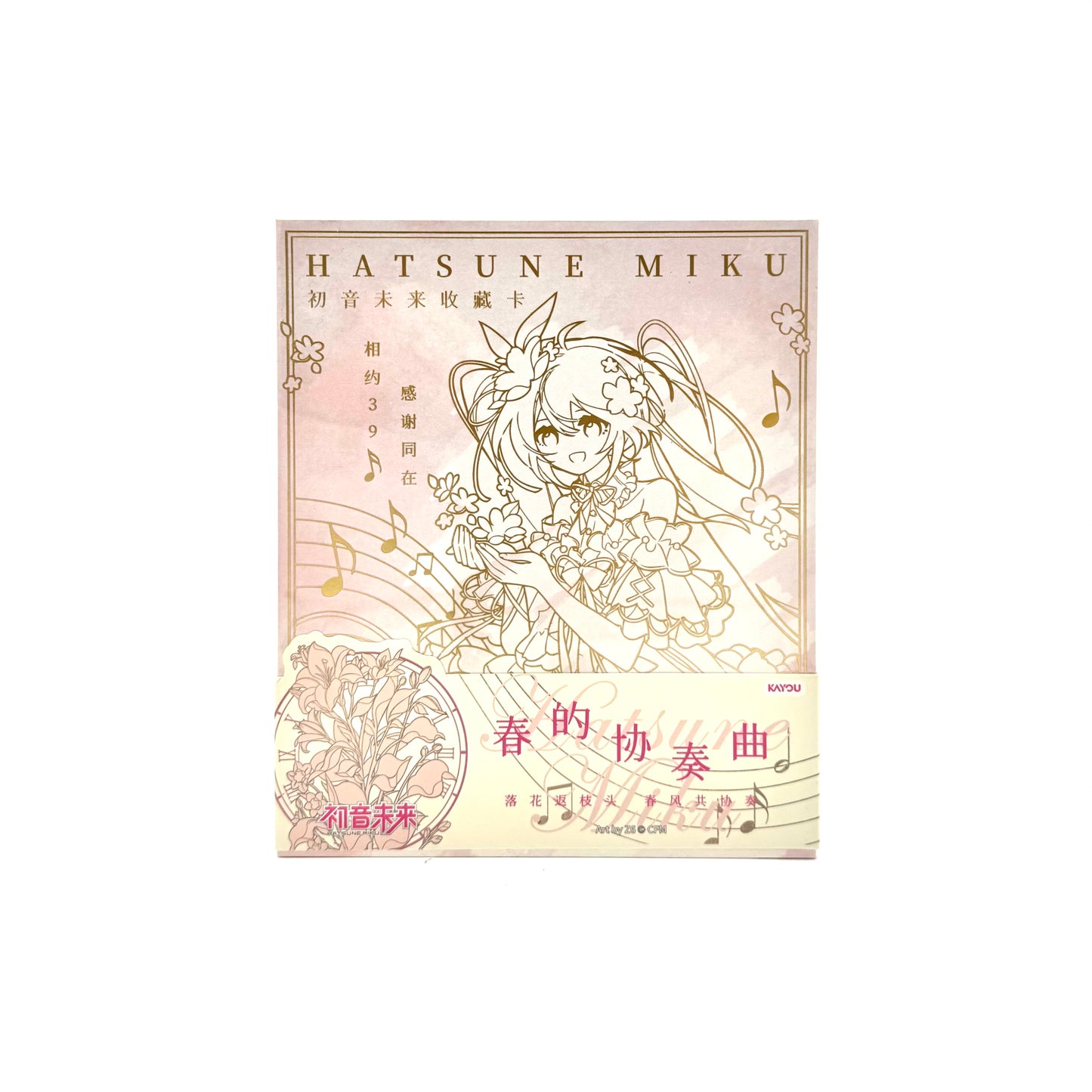 Hatsune Miku Collection Card - Spring Concerto (Type B)