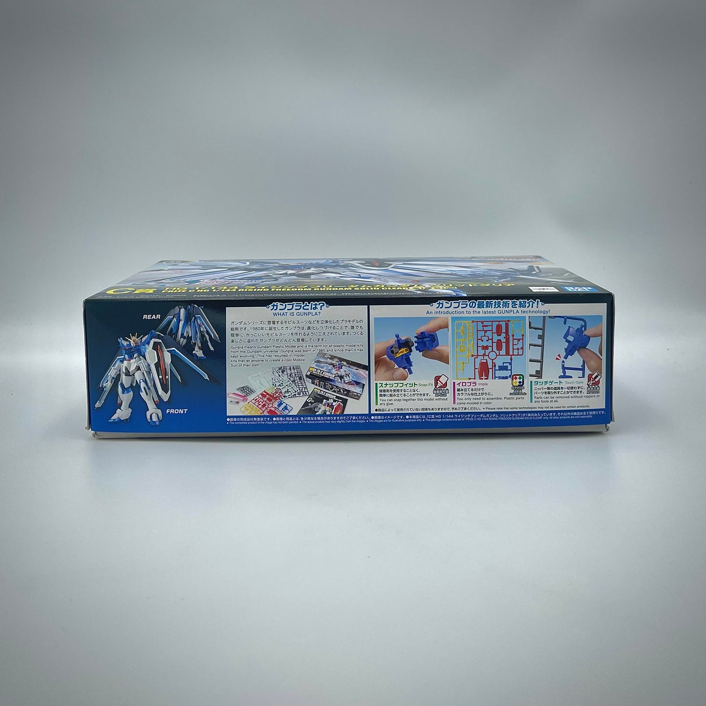 Bandai Ichiban Kuji C Prize HG 1/144 Rising Freedom Gundam Solid Clear