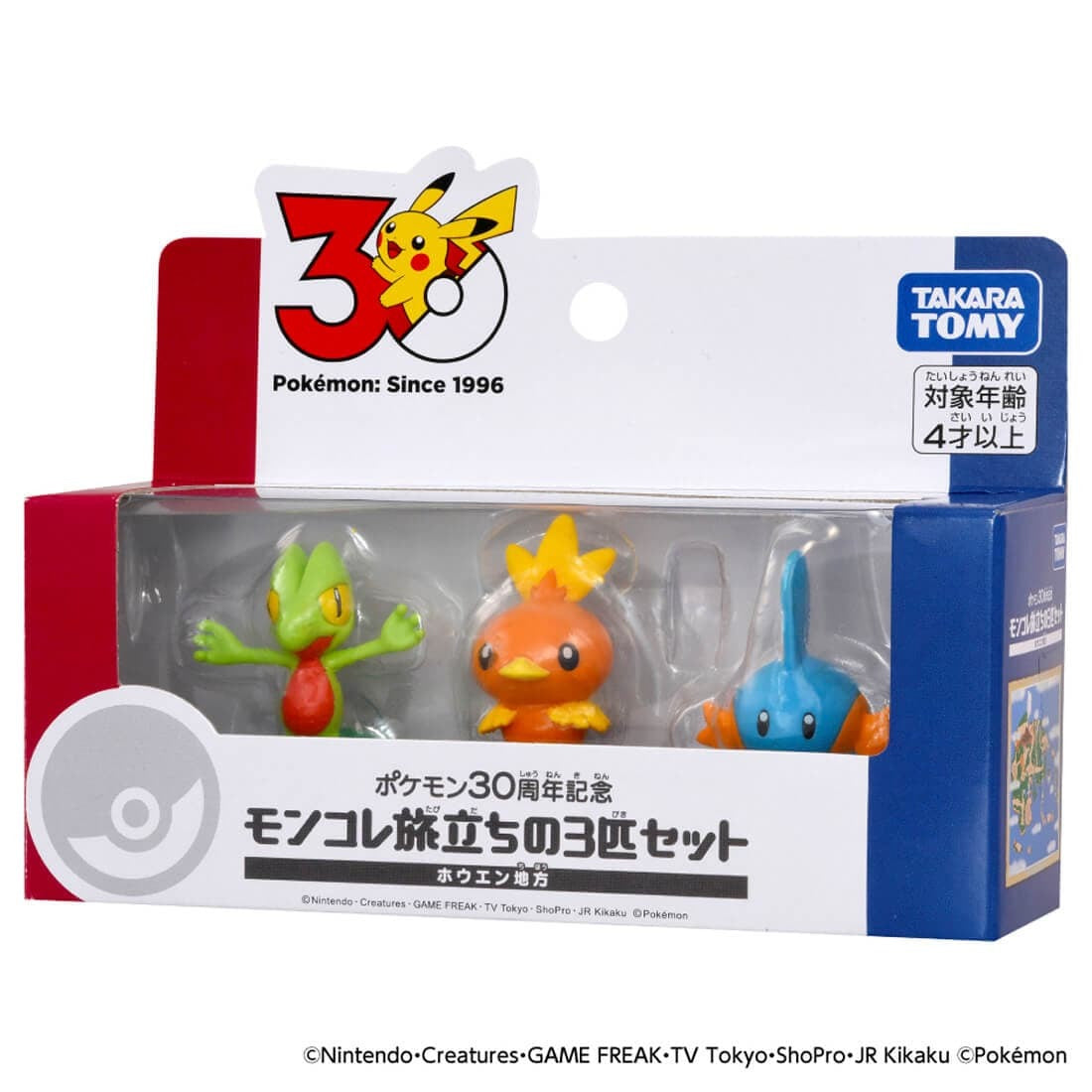 MONCOLLE "Pokémon 30th Anniversary First Partners" Sets, Featuring Starter Pokémon from All Nine Regions!