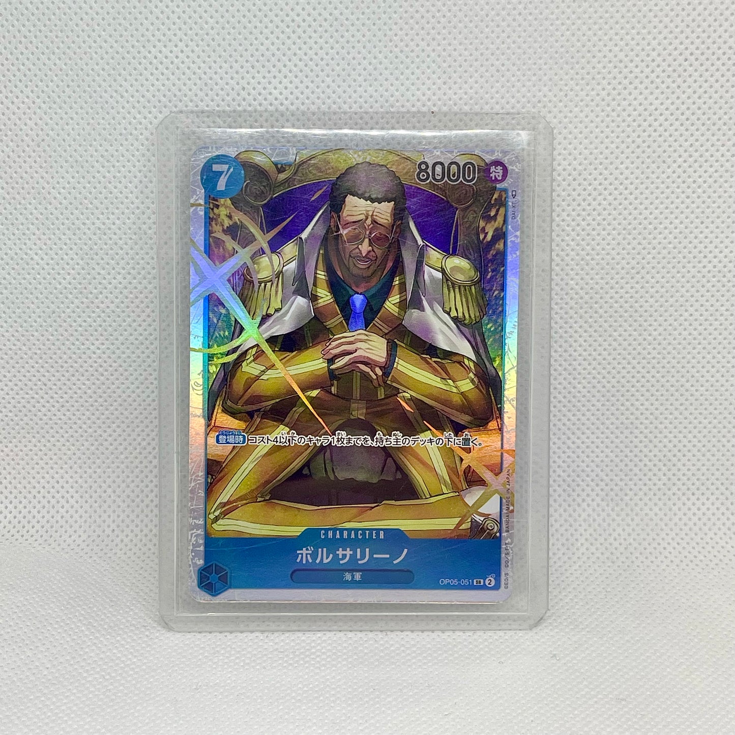 One Piece TCG Mystery Pack (2 Cards) | Hits Inside (JAPANESE)