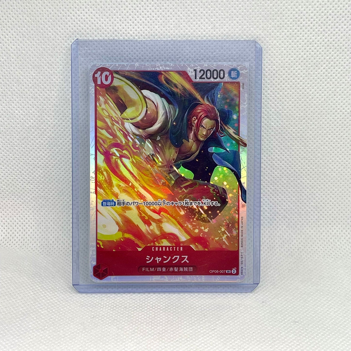 One Piece TCG Mystery Pack (2 Cards) | Hits Inside (JAPANESE)