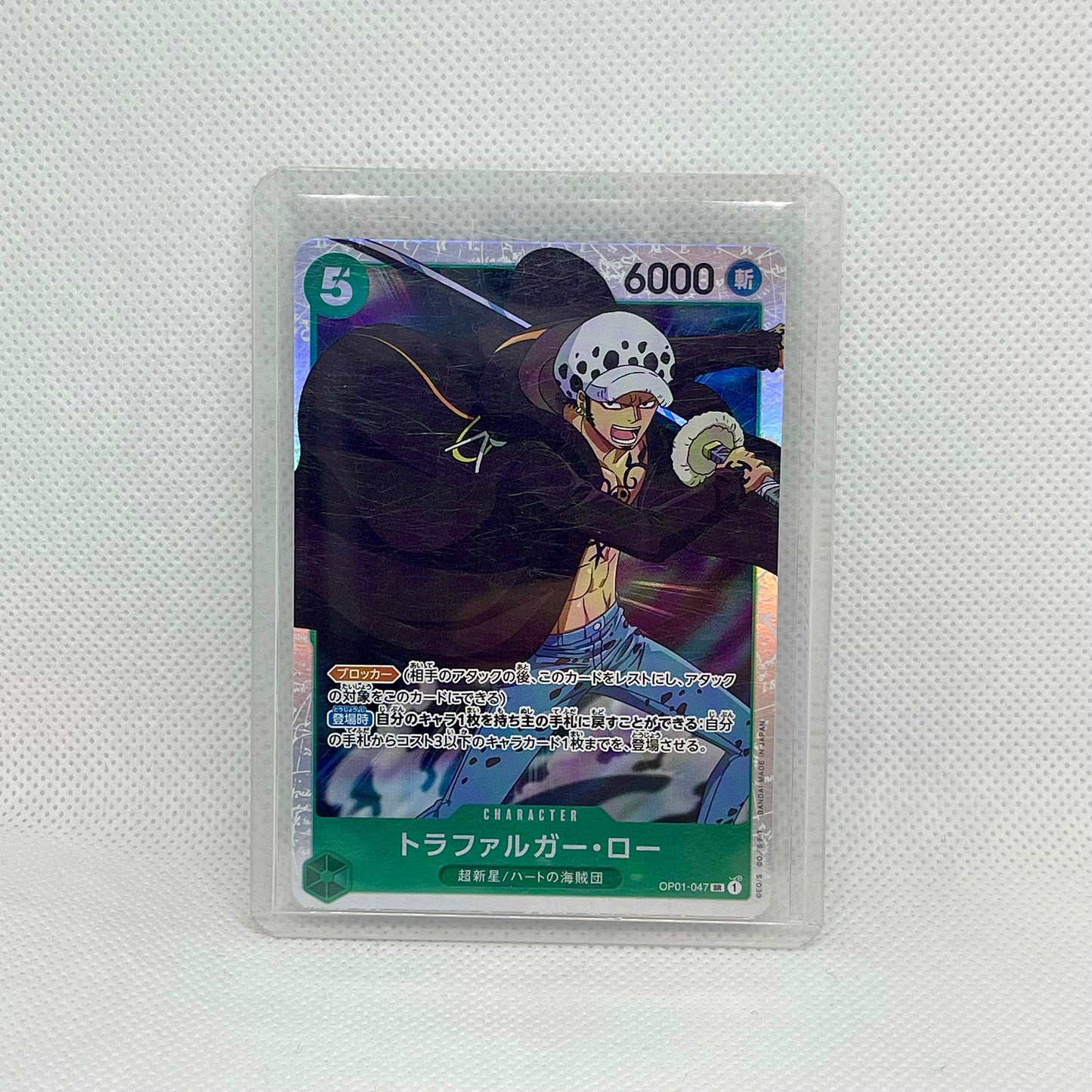 One Piece TCG Mystery Pack (2 Cards) | Hits Inside (JAPANESE)