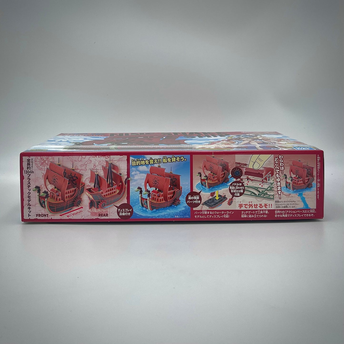 Bandai One Piece Nine Snake Ship Grand Ship Collection