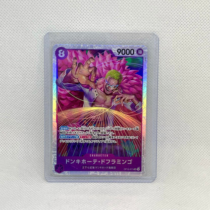 One Piece TCG Mystery Pack (2 Cards) | Hits Inside (JAPANESE)