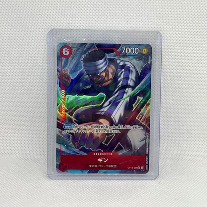 One Piece TCG Mystery Pack (2 Cards) | Hits Inside (JAPANESE)