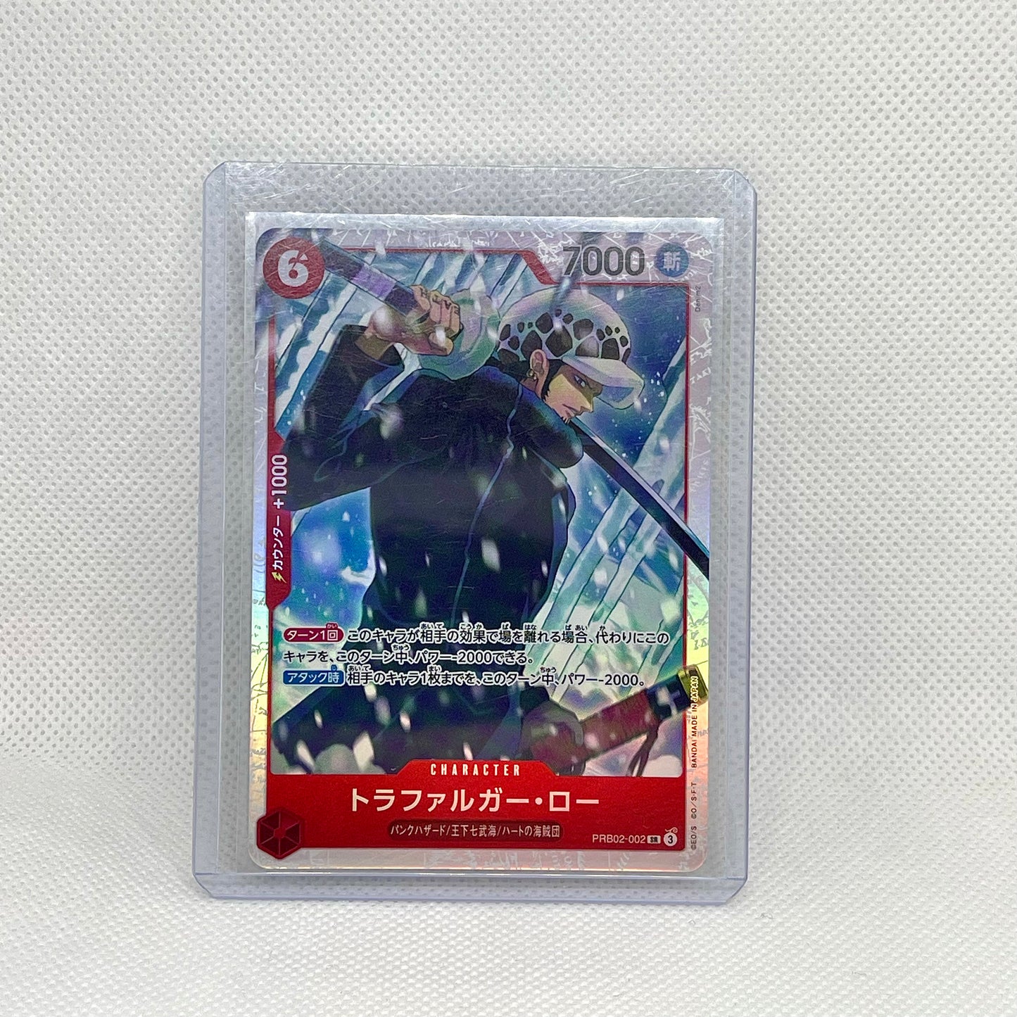 One Piece TCG Mystery Pack (2 Cards) | Hits Inside (JAPANESE)
