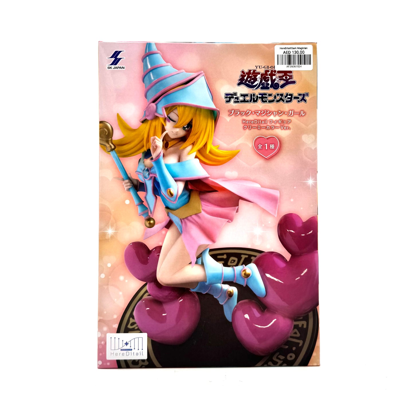 HereDitail - Yu-Gi-Oh Dark Magician Girl