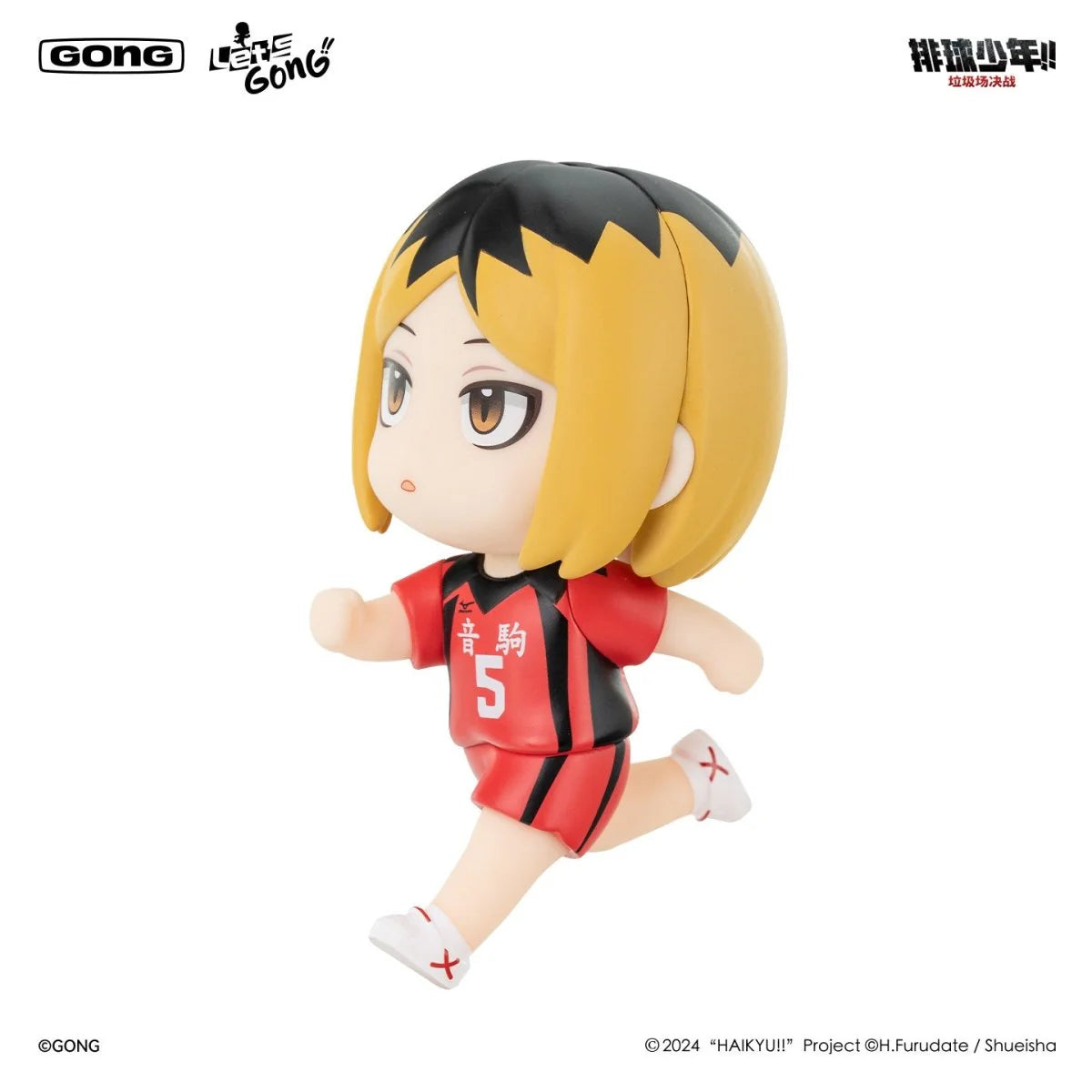 GONG - Haikyu! 11cm Figure