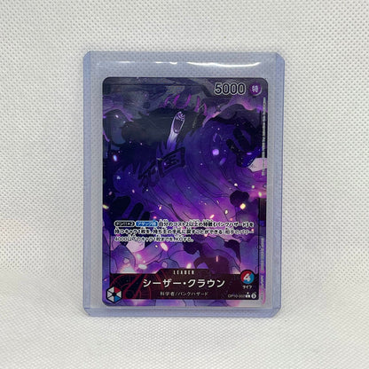 One Piece TCG Mystery Pack (2 Cards) | Hits Inside (JAPANESE)