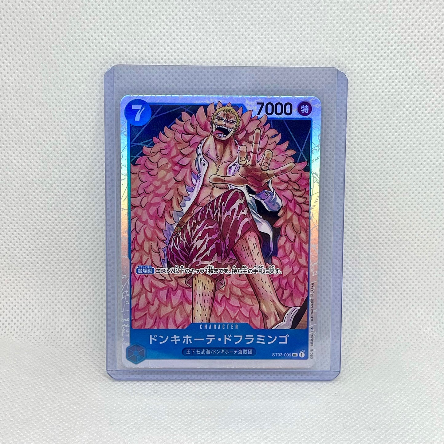 One Piece TCG Mystery Pack (2 Cards) | Hits Inside (JAPANESE)