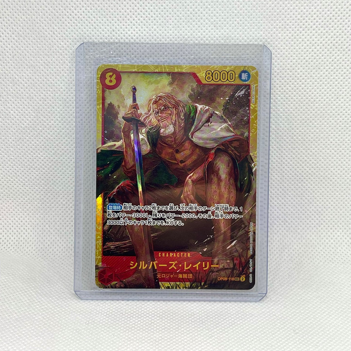 One Piece TCG Mystery Pack (2 Cards) | Hits Inside (JAPANESE)