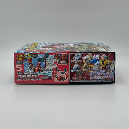 Bandai One Piece Chopper Robo No.5 Chopper Crane Model Kit