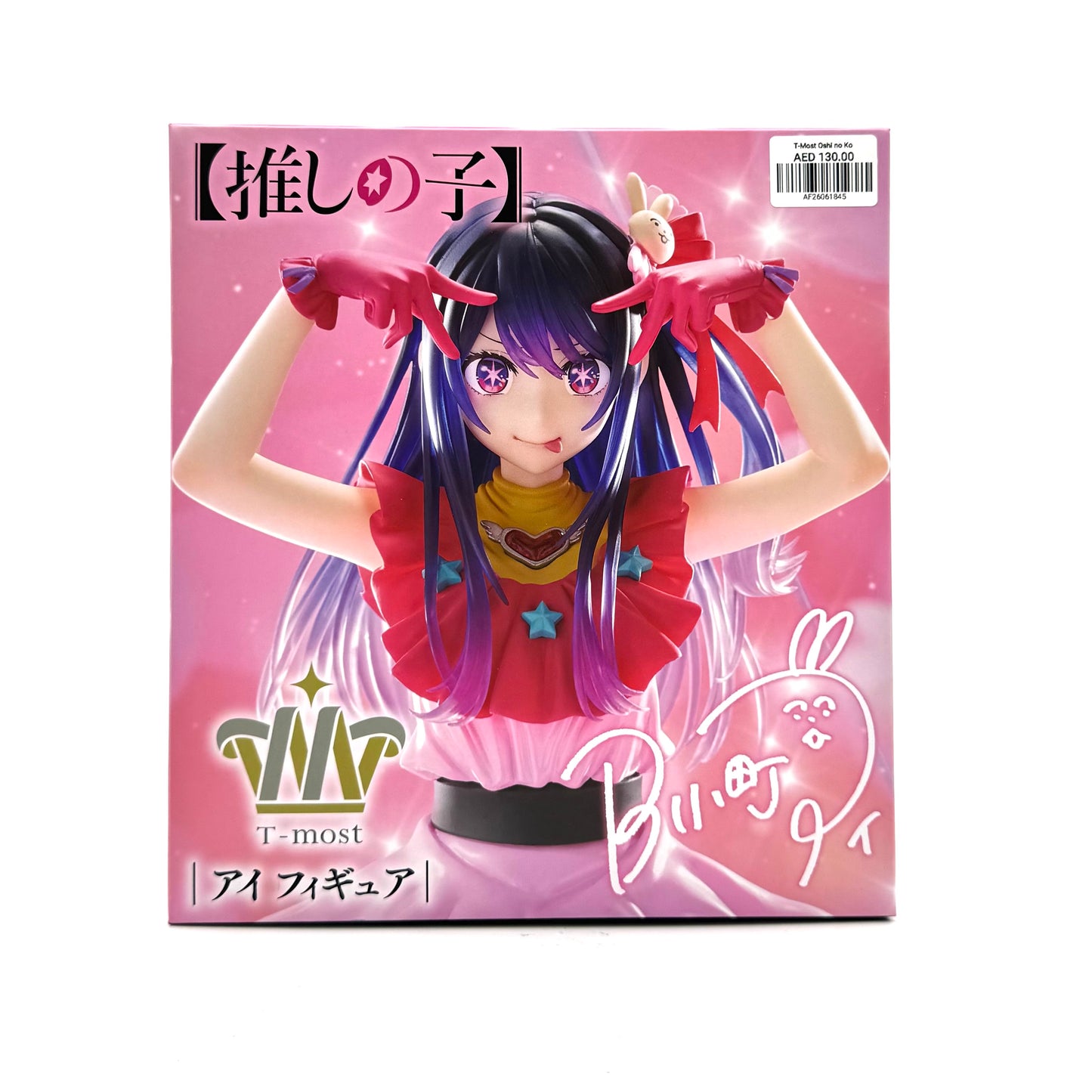 TMost Oshi no Ko