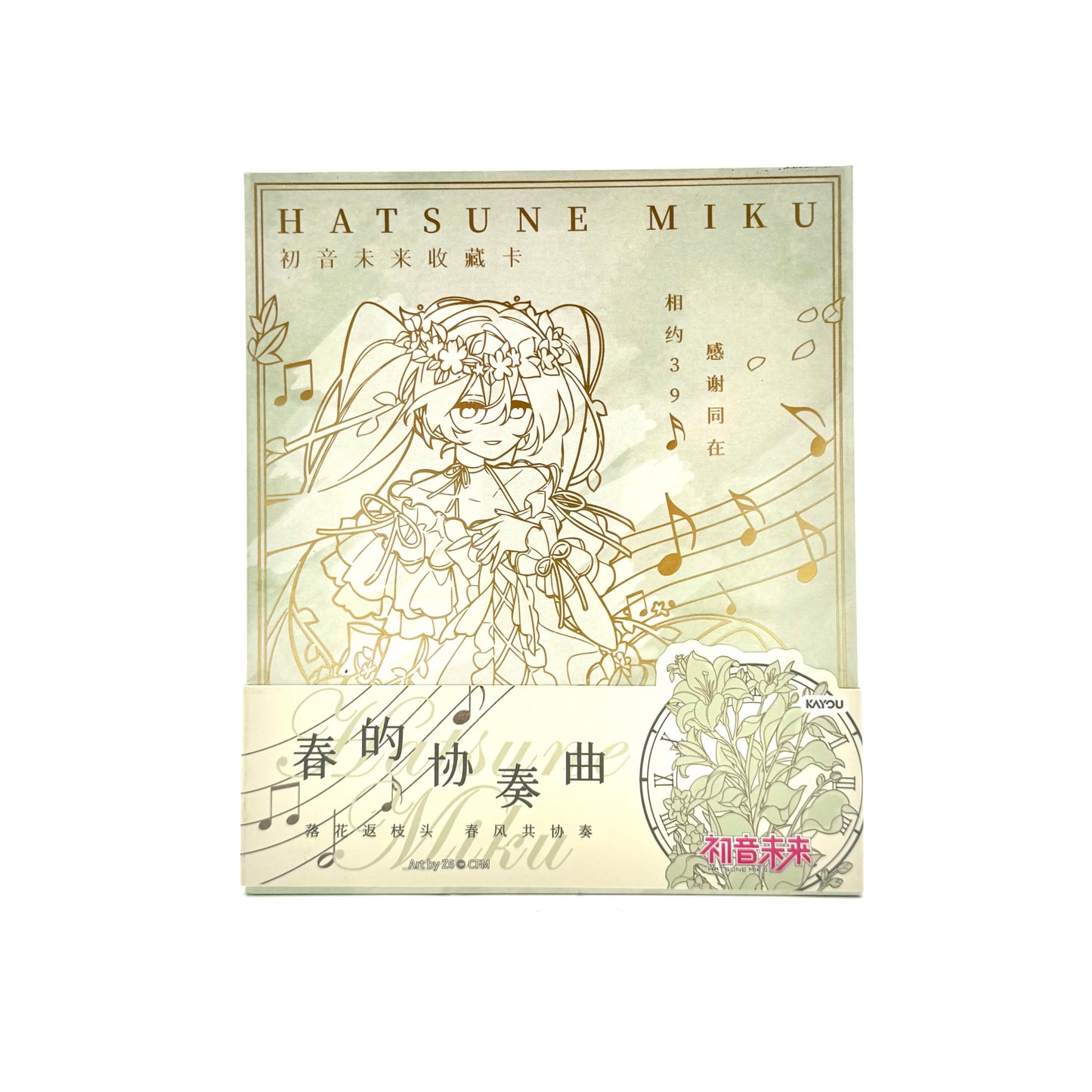 Hatsune Miku Collection Card - Spring Concerto ( Type A)