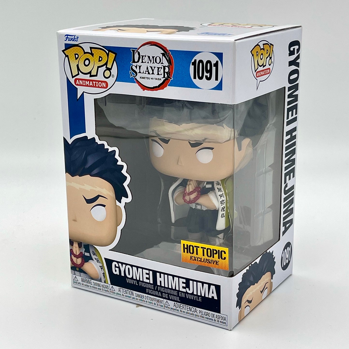 Funko Pop Gyomei Himejima #1091 Hot Topic Exclusive