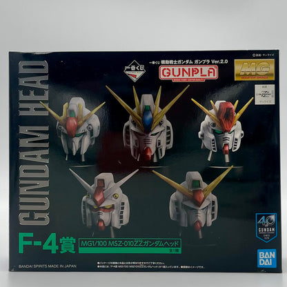 Bandai Gundam Head Collection MG Style RX-78-2 Display Model Kit (F-1 to F-5 Variants)