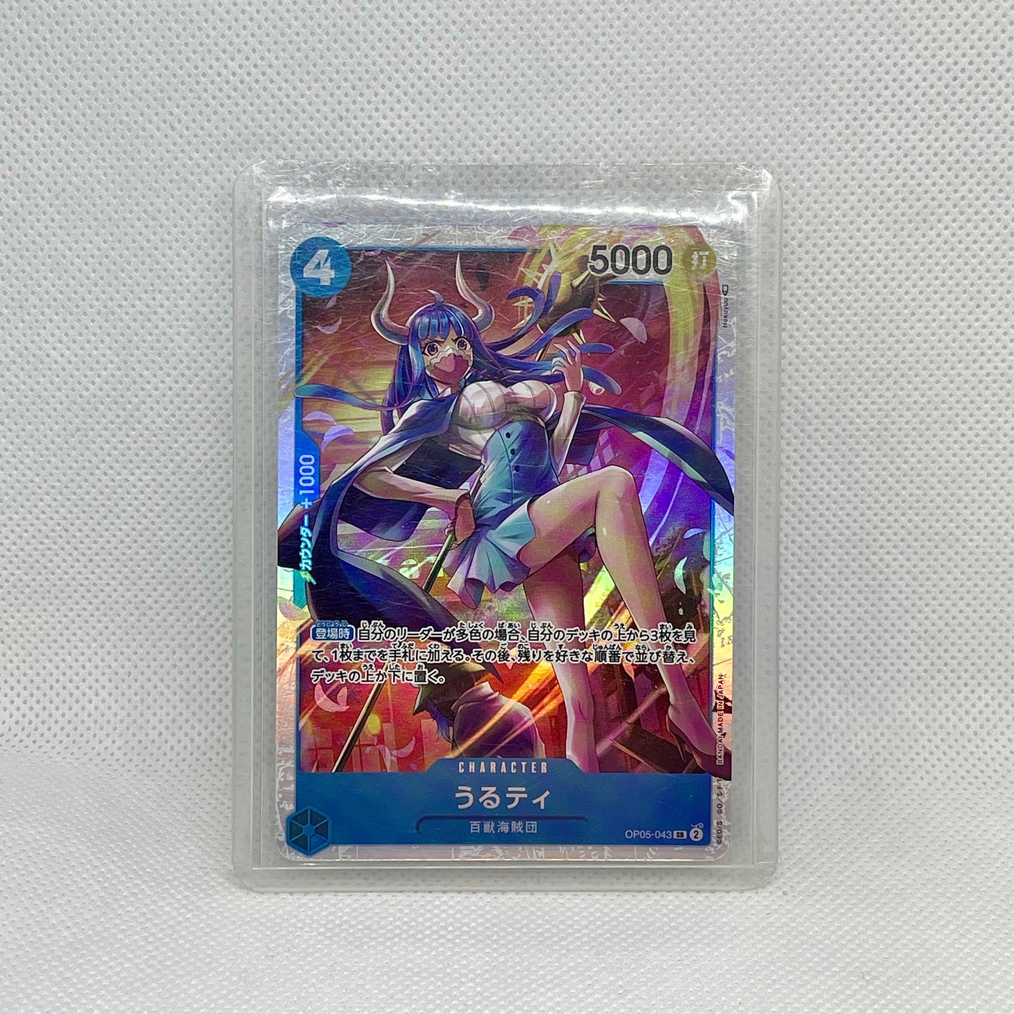 One Piece TCG Mystery Pack (2 Cards) | Hits Inside (JAPANESE)