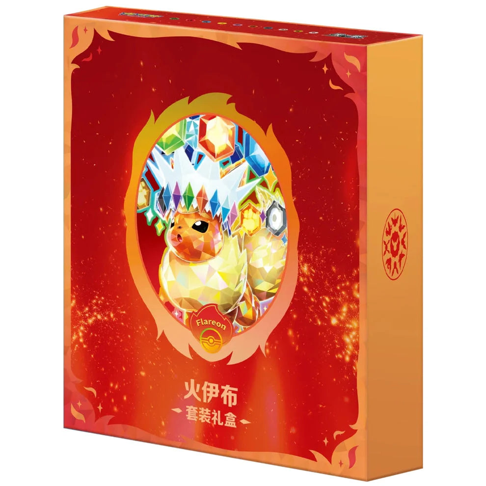 Pokemon Flareon Terastal Grand Crystal Gathering Simplified Chinese Binder Gift Box