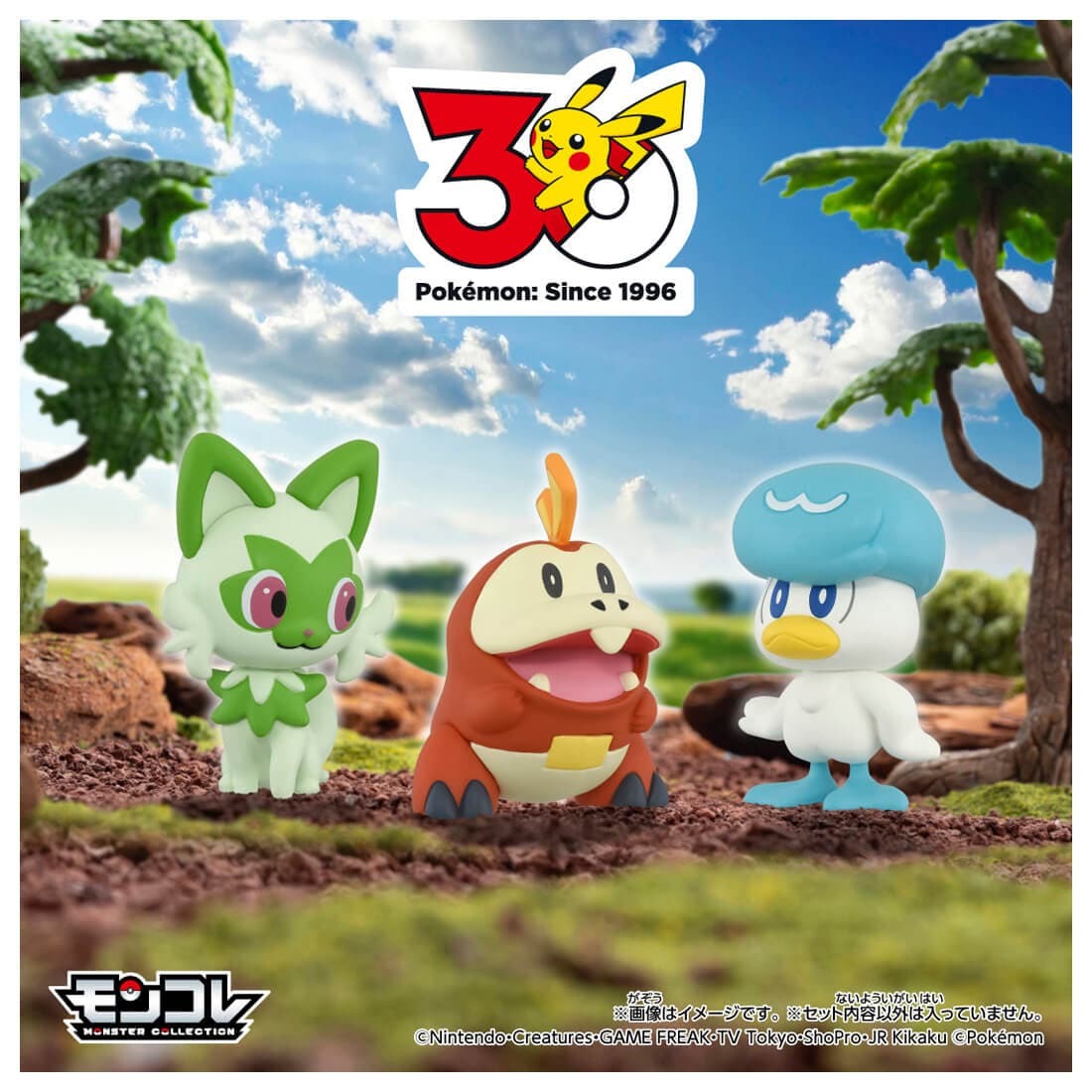 MONCOLLE "Pokémon 30th Anniversary First Partners" Sets, Featuring Starter Pokémon from All Nine Regions!