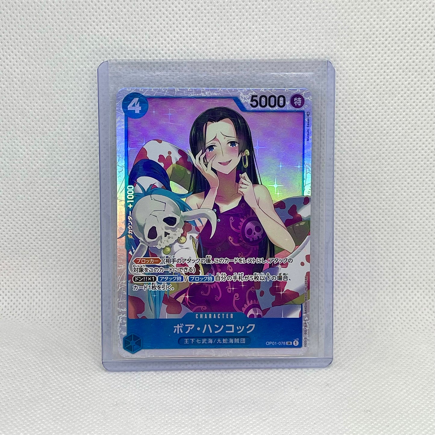 One Piece TCG Mystery Pack (2 Cards) | Hits Inside (JAPANESE)
