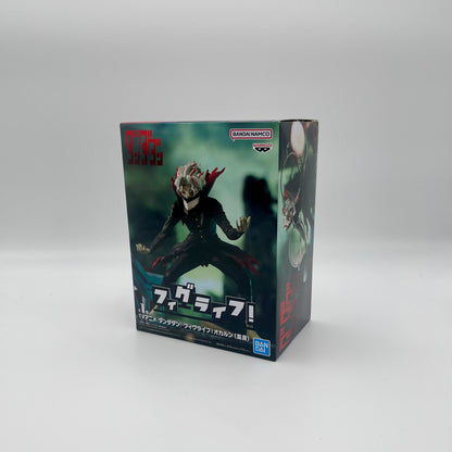 Bandai Namco Okarun Glass Holder Figure Dandadan