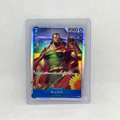 One Piece TCG Mystery Pack (2 Cards) | Hits Inside (JAPANESE)
